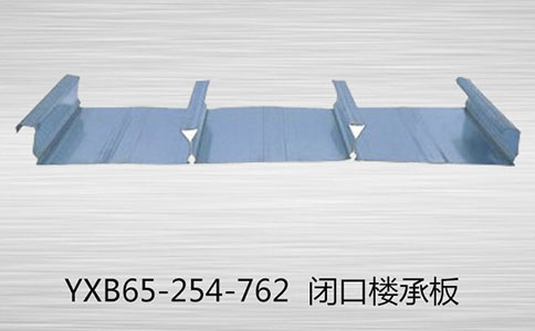 760型樓承板與915型樓承板的區別
