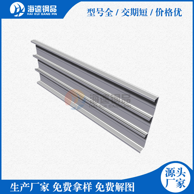 開口樓承板與閉口樓承板有什么不同？