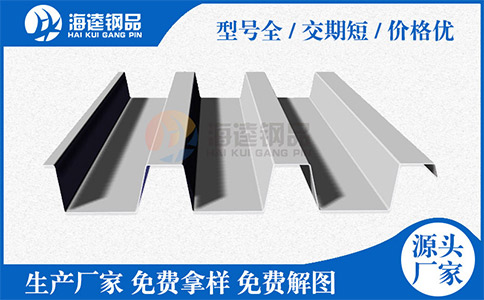 什么是樓承板？