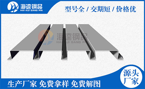 為什么會造成閉口樓承板壽命縮短？