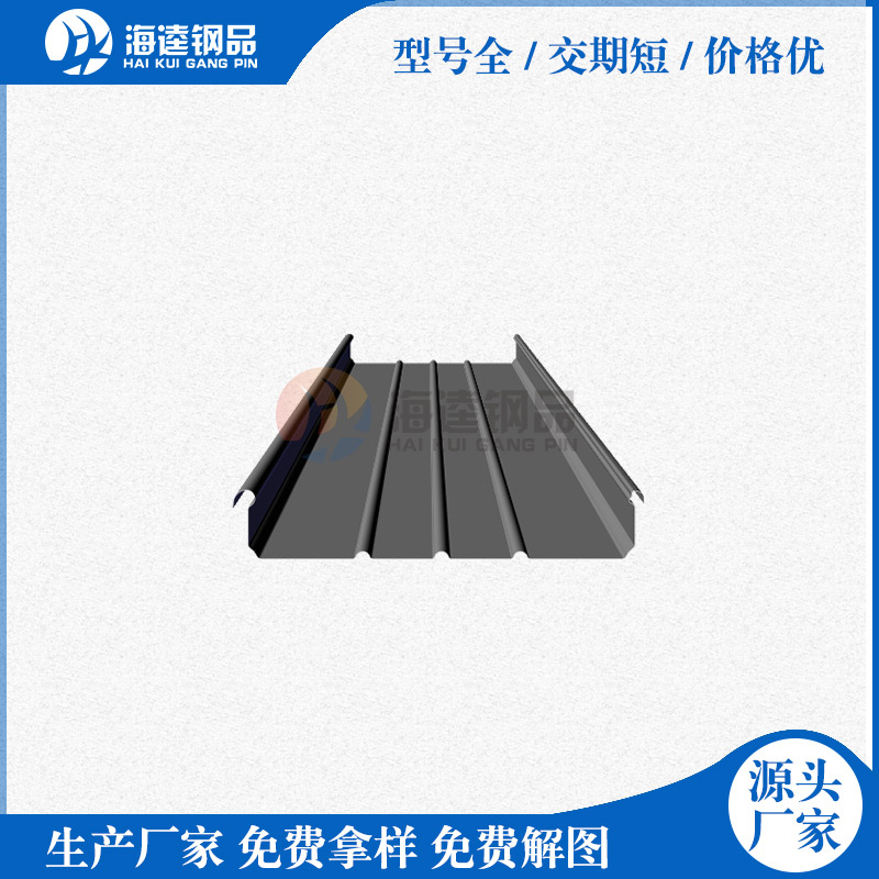 你家使用了鋁鎂錳板了嗎？享受到屋面系統的好處了嗎？
