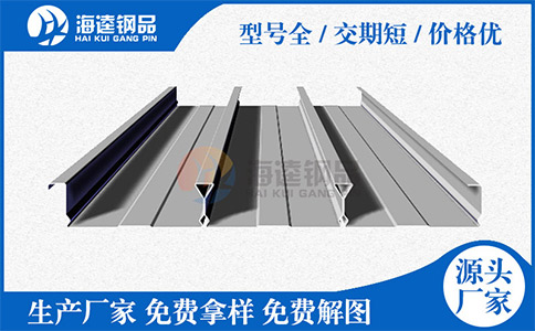 無錫海逵鋼品有限公司告訴你，讀了這些你就知道如何挑選樓承板型號及厚度如何挑選