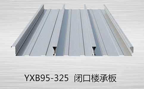 
YX51-155-620鍍鋅燕尾樓承板廠家批發