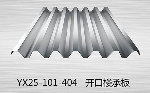 YXB65-170-510鍍鋅閉口樓層板廠家直銷